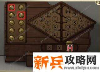 《谜影重重》第八章攻略