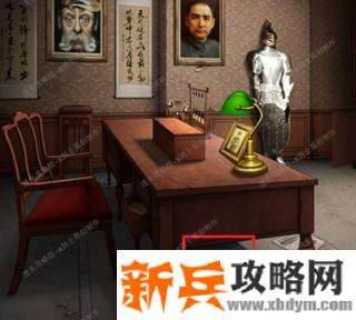 《谜影重重》第五章局长攻略