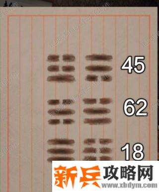 《谜影重重》第六章行动处处长攻略