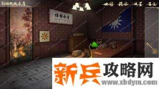 《谜影重重》第六章行动处处长攻略