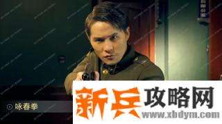 《谜影重重》第七章情报处处长攻略