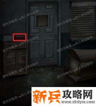 《纸嫁衣》第五章图文攻略