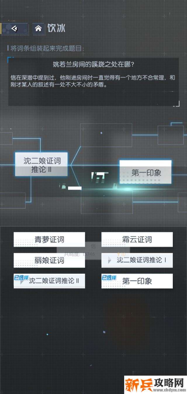 梦中的你第二季攻略