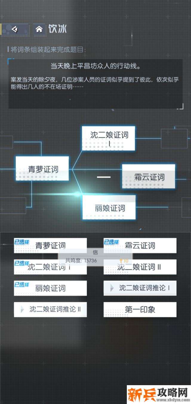 梦中的你第二季攻略