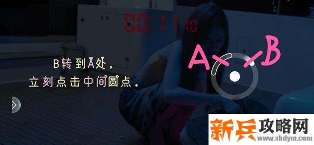 《记忆重现》难点关攻略