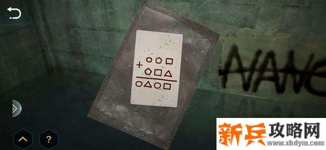 《记忆重现》难点关攻略