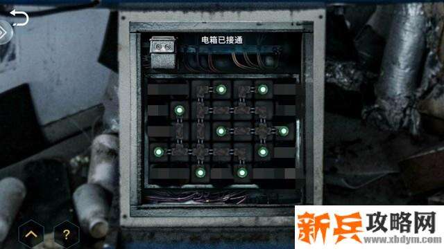 《记忆重现》难点关攻略