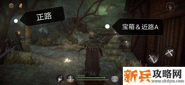 帕斯卡契约《ThePascalsWager》第一章地图隐藏攻略