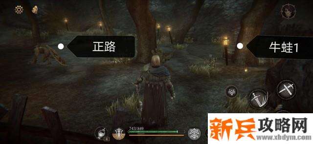 帕斯卡契约《ThePascalsWager》第一章地图隐藏攻略