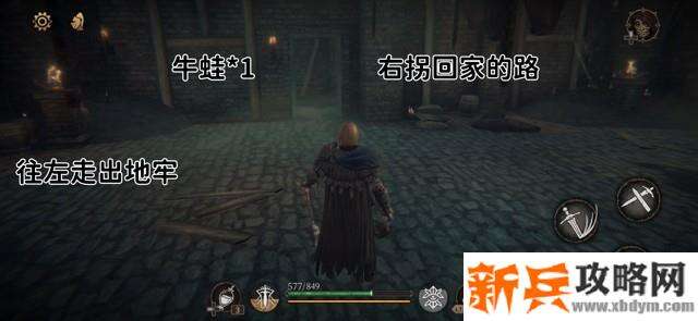 帕斯卡契约《ThePascalsWager》第二章地图隐藏攻略