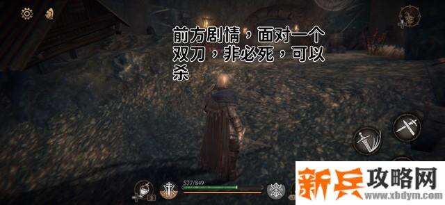 帕斯卡契约《ThePascalsWager》第二章地图隐藏攻略