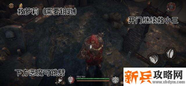 帕斯卡契约《ThePascalsWager》第二章地图隐藏攻略