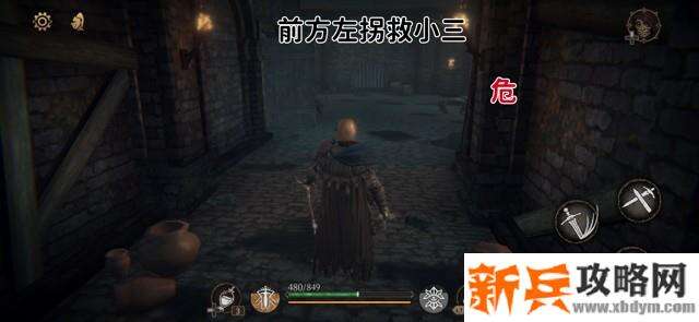 帕斯卡契约《ThePascalsWager》第二章地图隐藏攻略