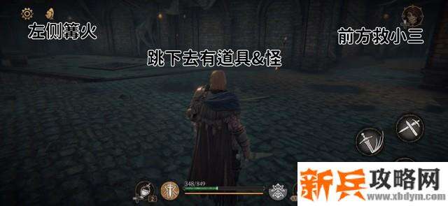 帕斯卡契约《ThePascalsWager》第二章地图隐藏攻略