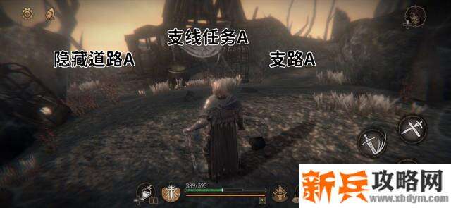 帕斯卡契约《ThePascalsWager》第二章地图隐藏攻略