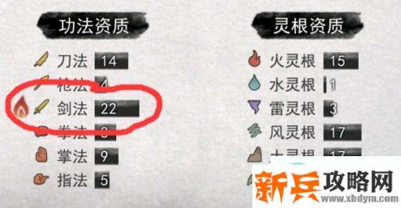 鬼谷八荒《Guigubahuang》新手村开局攻略