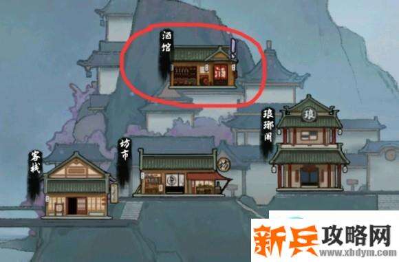 鬼谷八荒《Guigubahuang》新手村开局攻略