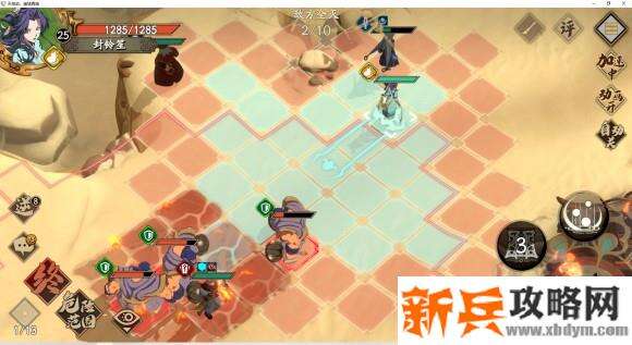 天地劫手游第一章第六关【北山绿洲】攻略