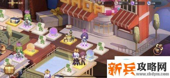 幻书启世录色子最大化拿典藏攻略