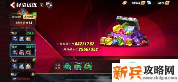 街霸对决沙加特阵容攻略