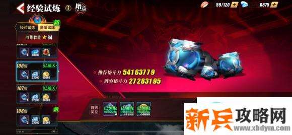 街霸对决沙加特阵容攻略