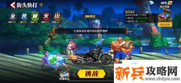 街霸对决沙加特阵容攻略