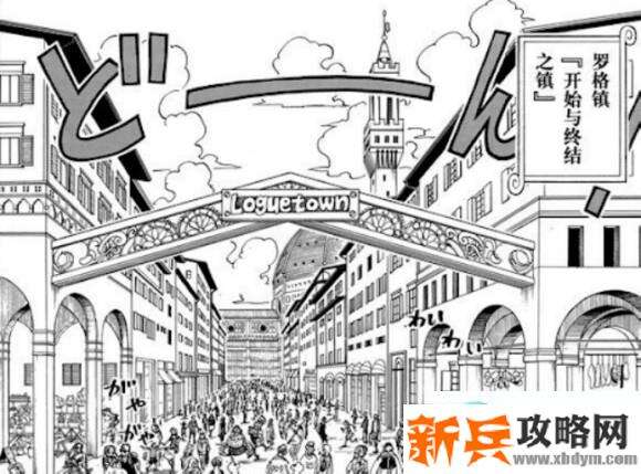 航海王热血航线罗格镇隐藏要素收集攻略