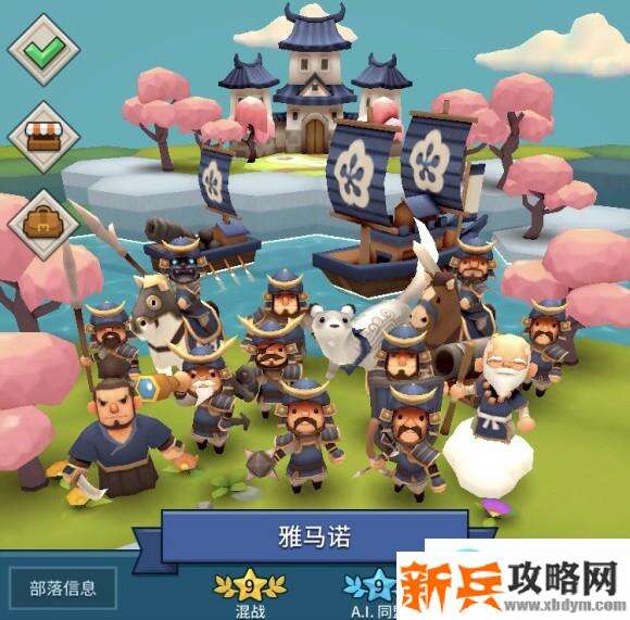 海克泽尼亚《Hexonia》雅玛诺攻略