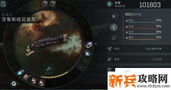 EVE手游生存契机细节攻略