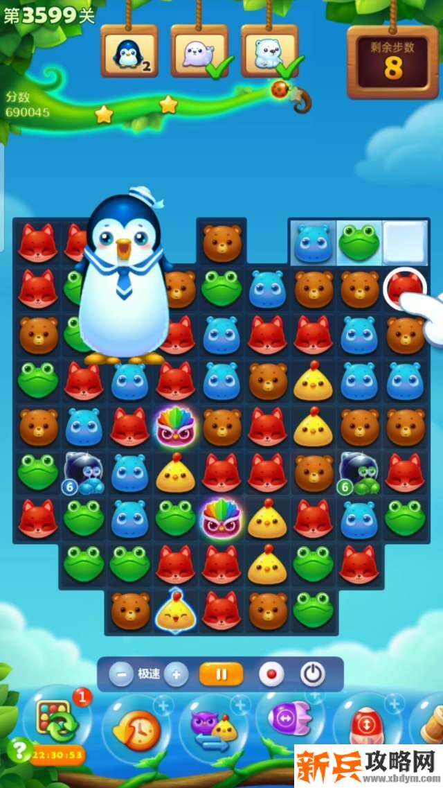 开心消消乐第3599关怎么过？ 开心消消乐第3599关图文攻略