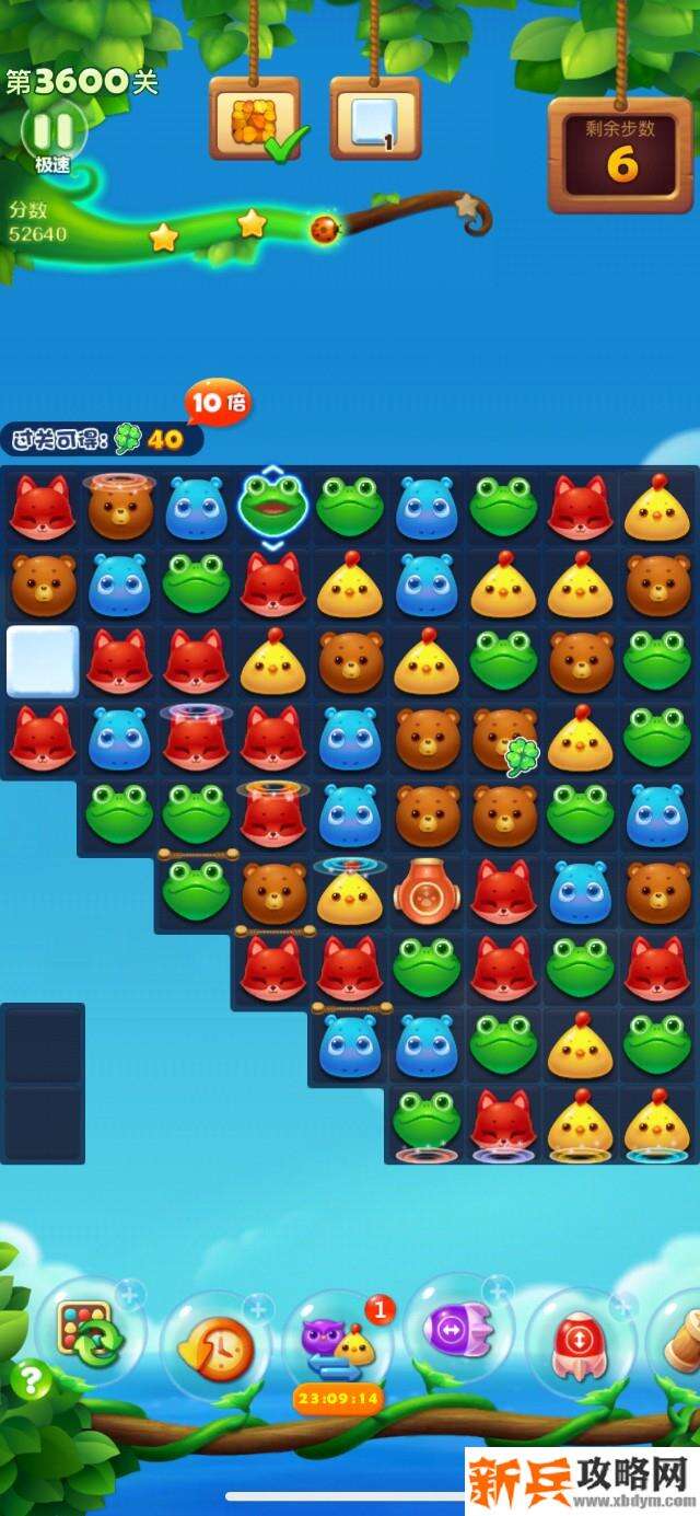 开心消消乐第3600关怎么过？ 开心消消乐第3600关图文攻略