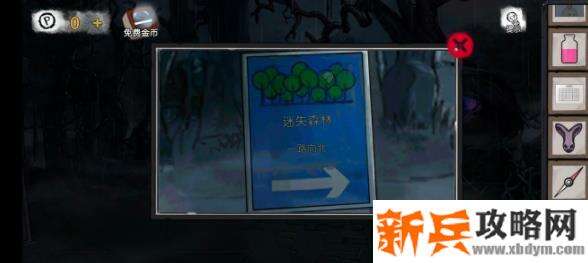 密室逃脱绝境系列9无人医院石碑上第三个在哪？