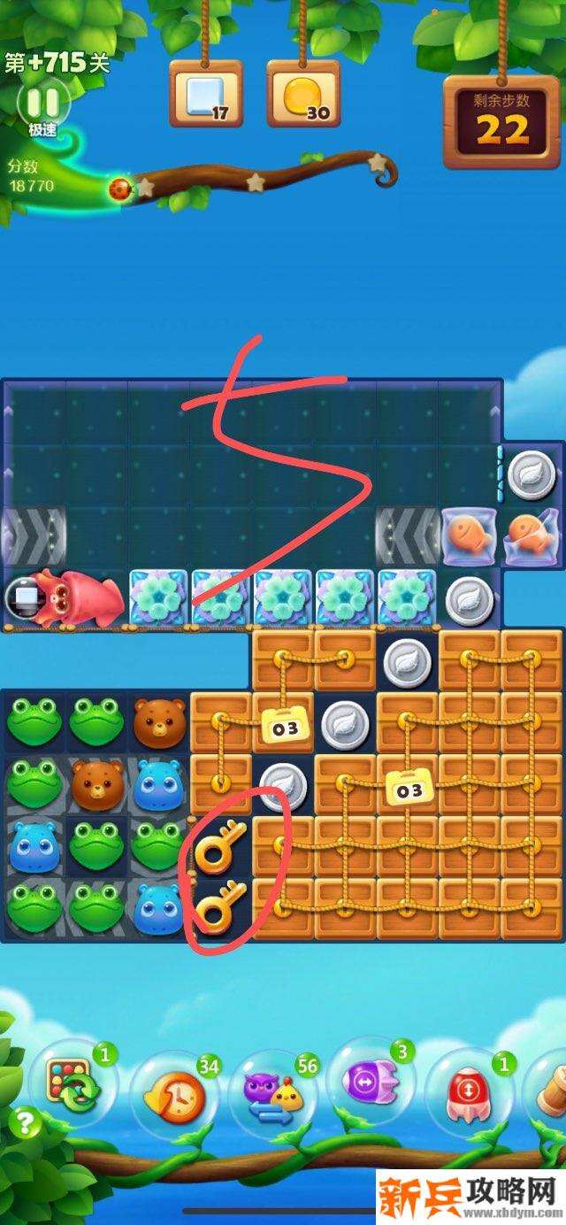 开心消消乐+715关怎么过？ 开心消消乐+715关攻略