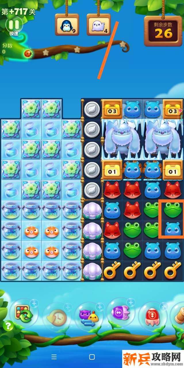 开心消消乐+717关怎么过？ 开心消消乐+717关攻略