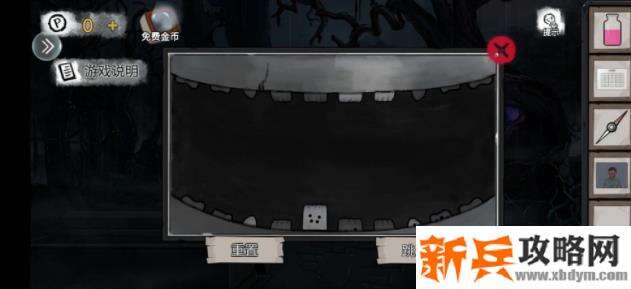 密室逃脱绝境系列9无人医院怎么解锁第三关？