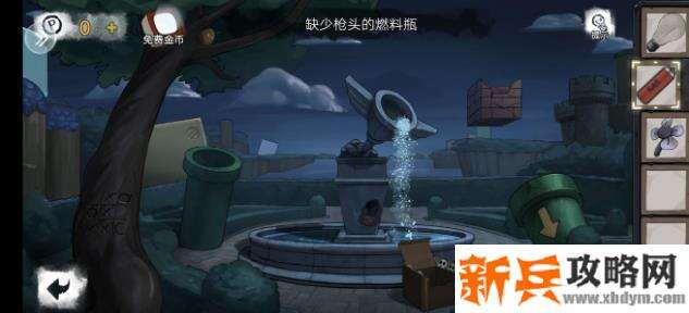 密室逃脱绝境系列9无人医院燃料瓶的枪头在哪？