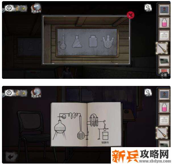 密室逃脱绝境系列9无人医院镇定剂怎么摆？