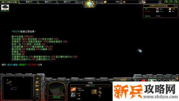 魔兽争霸3《世界rpg》0.56d衔尾蛇卢克攻略