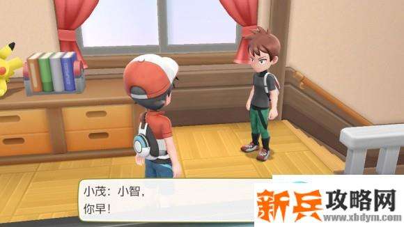 口袋妖怪皮卡丘Let’sGo一周目攻略