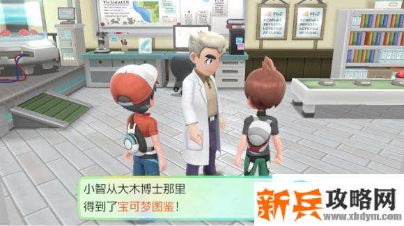 口袋妖怪皮卡丘Let’sGo一周目攻略