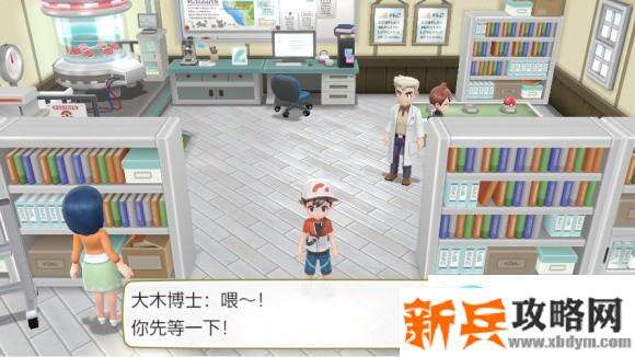 口袋妖怪皮卡丘Let’sGo一周目攻略