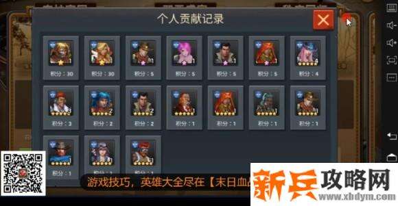 末日危机手游远征之路狂人攻略