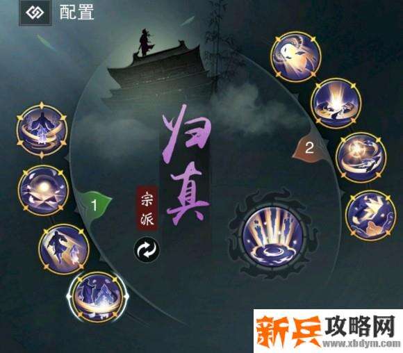 楚留香手游160太阴打副本攻略