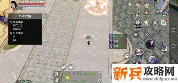 楚留香手游160太阴打副本攻略