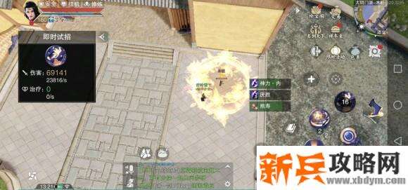 楚留香手游160太阴打副本攻略