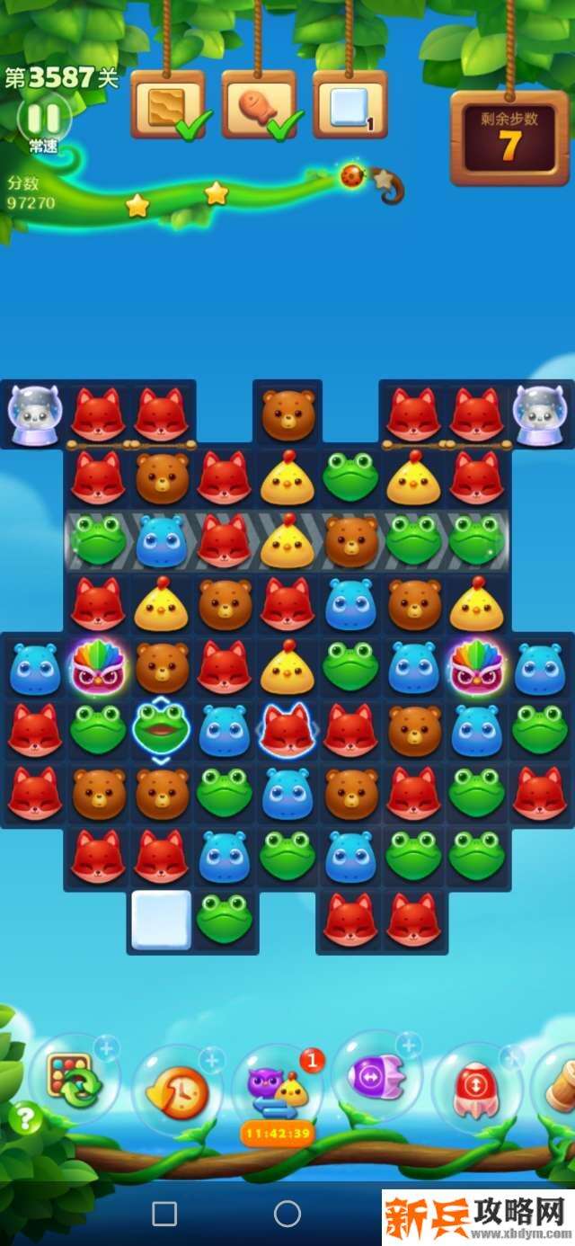 开心消消乐第3587关怎么过？ 开心消消乐第3587关图文攻略