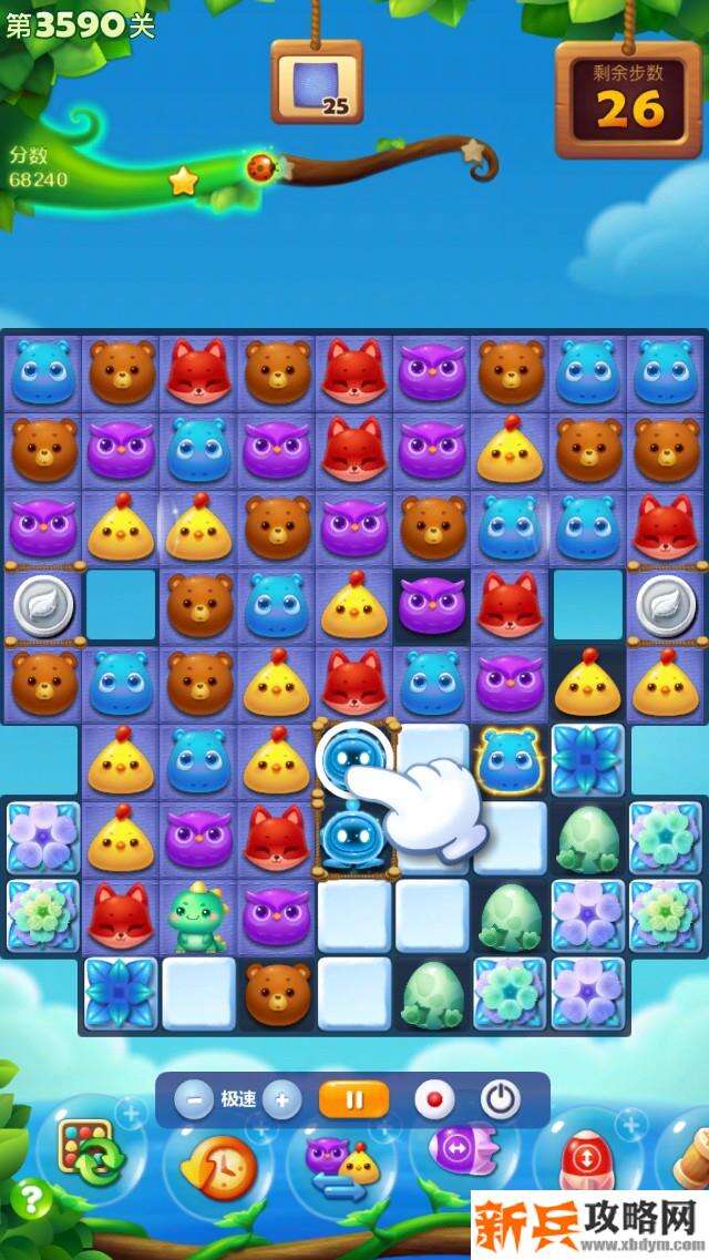 开心消消乐第3590关怎么过？ 开心消消乐第3590关图文攻略