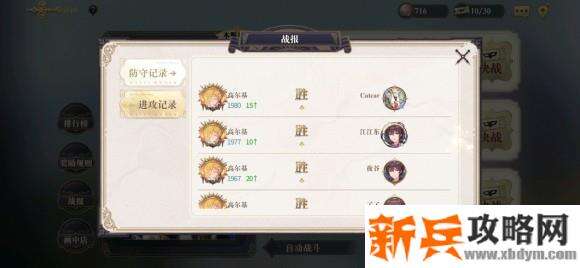 幻书启世录天方夜谭使用攻略