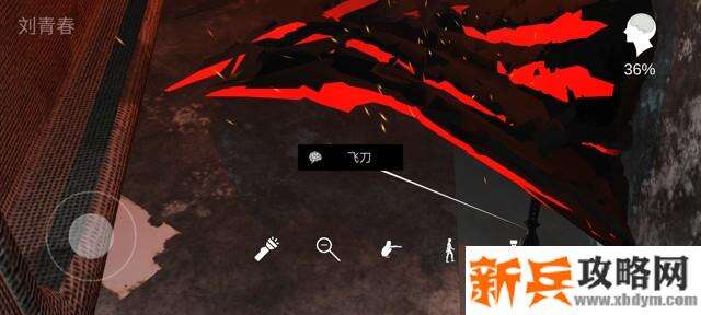 孙美琪疑案《陈双十》线索攻略