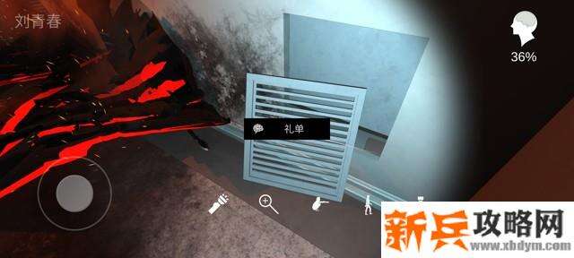 孙美琪疑案《陈双十》线索攻略